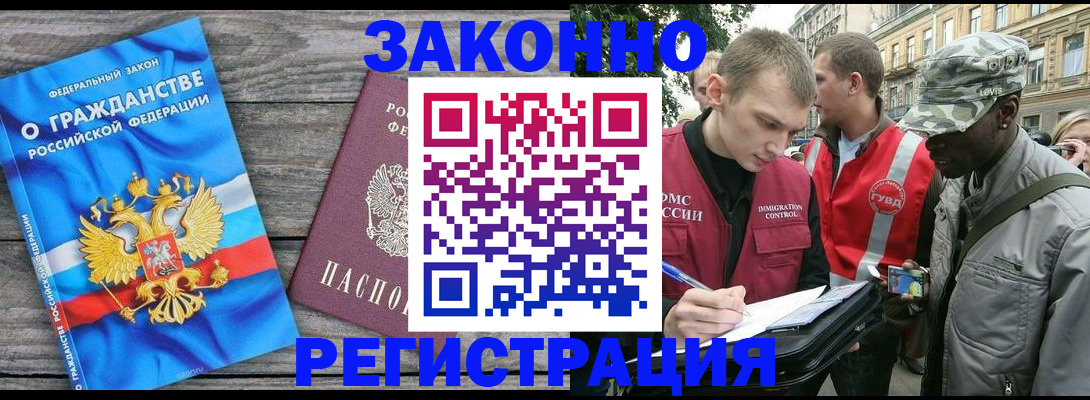 регистрация в Нязепетровске