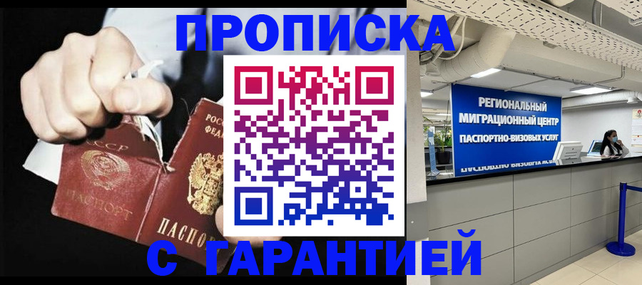 найти адрес прописки в Нязепетровске