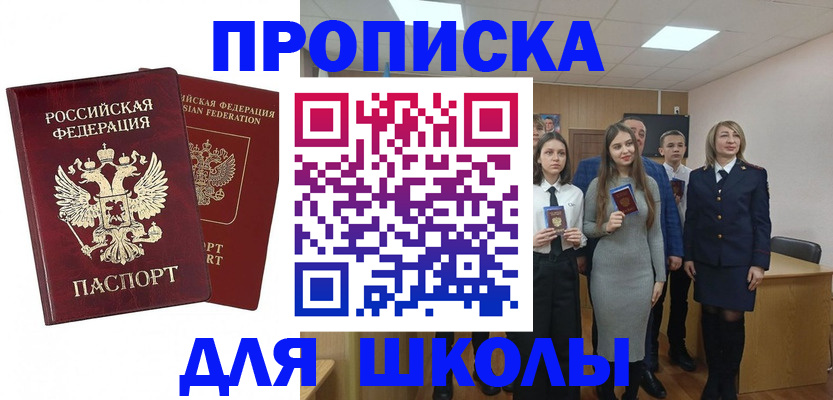 пропишу в квартире в Нязепетровске