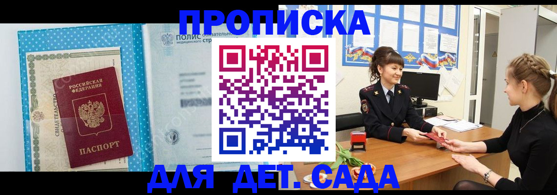 временная регистрация поиск в Нязепетровске